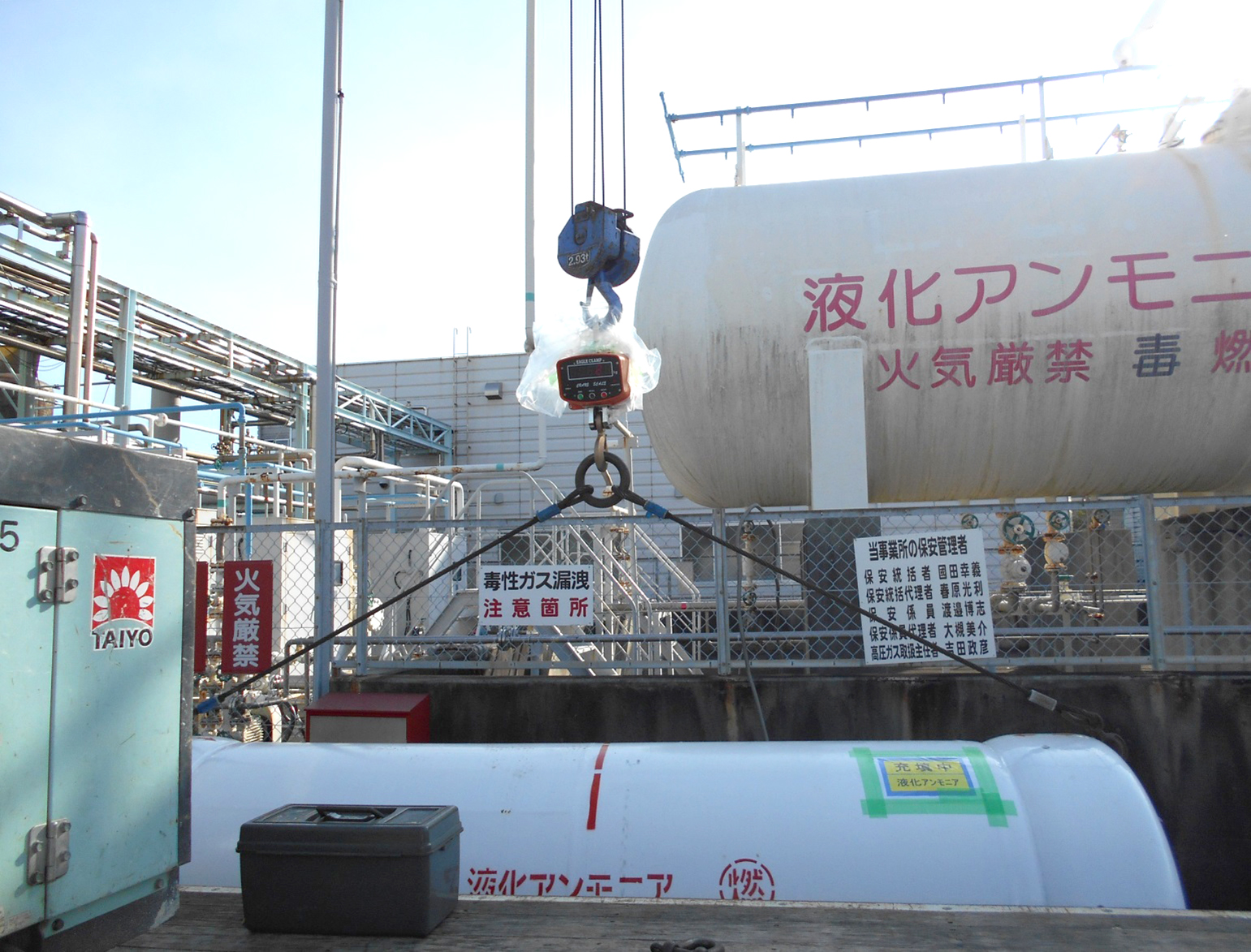 アンモニア液回収